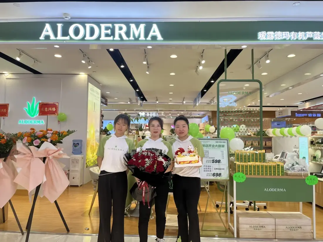 ALODERMA store inside a department store