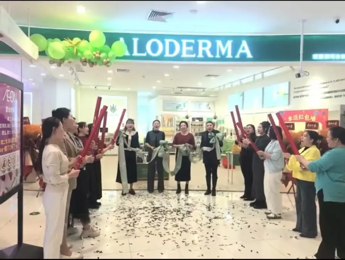ALODERMA store in a shopping mall